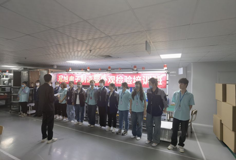 1704873924313147.jpg 外觀(guān)培訓(1).jpg