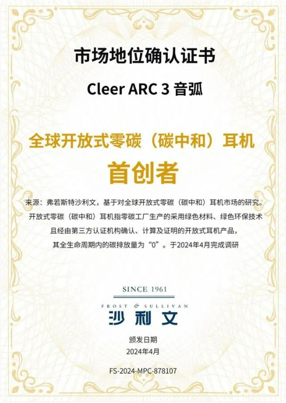 1723016521285060.png 零碳.png